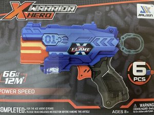 Пистолет-бластер X-Warrior с мягкими патронами 7243