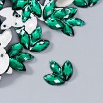 Декор для творчества пластик 2 прокола &quot;Стразы Трилистник. Лагуна&quot; набор 80 шт 0,5х1 см