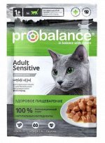 Probalance Sensitive влажный корм для кошек с чувствительным пищеварением 85 гр пауч