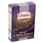 Посыпка шоколадная Крошка капучино 90 г С.Пудовъ
