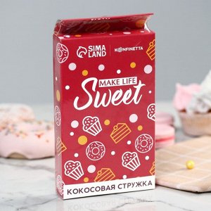 Кондитерская кокосовая стружка «Розовая», 30 гр.