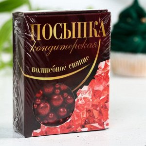 Посыпка кондитерская «Волшебное сияние»: красная, 50 г.