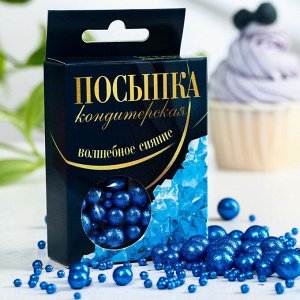 Посыпка кондитерская «Волшебное сияние»: голубая, 50 г.