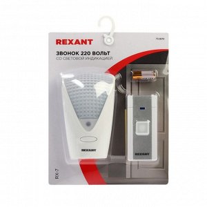 Звонок REXANT RX-7, беспроводной, 36 мелодии, 80 м, от батареек/220 В, белый