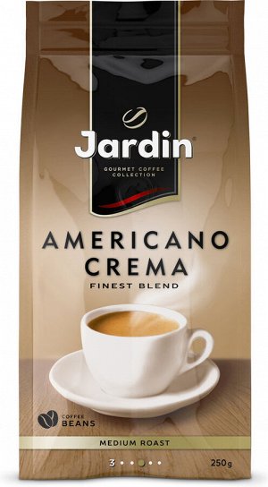 Кофе Жардин зерно Американо крема натур прем 250г. 1/12 , шт