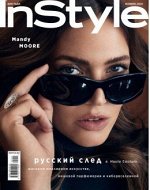 ПИ ИНСТАЙЛ 11/21