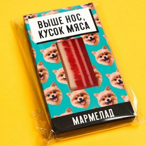 Мармелад-мясо "Выше нос", 3 шт. х 40 г.