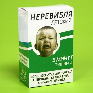 Фабрика счастья Карамель с фруктовой начинкой «Детский», 100 г.