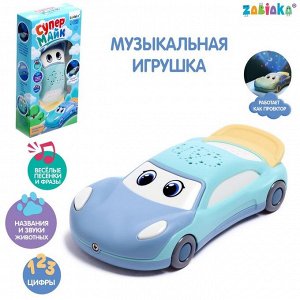 Музыкальная игрушка «Супер Майк», звук, свет, цветолубой