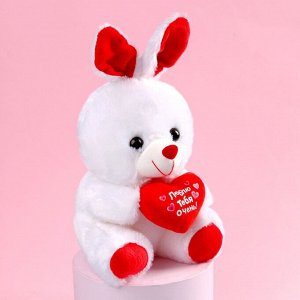 Мягкая игрушка «Люблю тебя очень», зайчик, с сердечком, 17 см