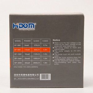 Помпа Hidom SP-800, 800 л/ч, 13 Вт, многуфункциональная 3 в 1