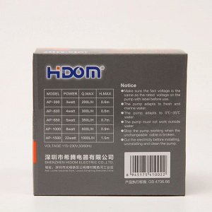 Помпа фонтанная Hidom AP-600, 4 Вт, 300 л/ч