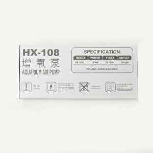 Компрессор для аквариума Sea Star HX-108, 3 л/мин, 2,5 Вт