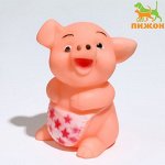 Игрушка пищащая &quot;Веселая свинка - Малыш&quot; для собак, 9 см