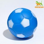Игрушка пищащая &quot;Мяч Футбол&quot; для собак, 6,2 см, синяя   7442177
