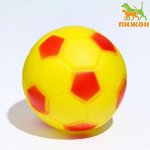 Пижон Игрушка пищащая &quot;Мяч Футбол&quot; для собак, 6,2 см, жёлтая
