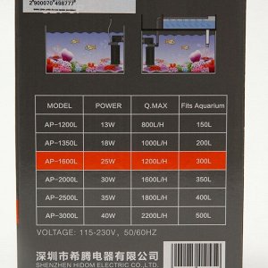 Внутренний фильтр Hidom AP-1600L, 25 Вт, двухкамерный, 1200 л/ч