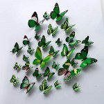 Наклейка магнитная для декора &quot;Зеленые бабочки&quot; (2565)