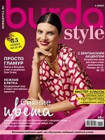 БУРДА 1/22 Сияние цвета