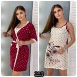Комплект женский