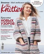 ПИ ВЯЗАНИЕ МОЁ ЛЮБИМОЕ ХОББИ №1/22 The KNITTER