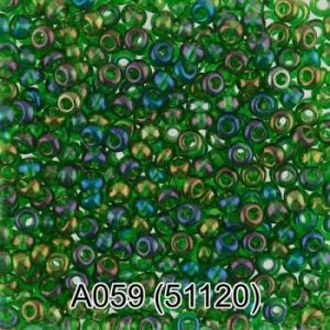 Бисер круглый 1 10/0 2.3 мм 5 г 1-й сорт A059 зеленый меланж (51120) Gamma {Чехия}
