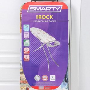 Доска гладильная SMARTY Rock Eco, металлический моноблок, 120x38 см