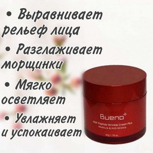 Bueno Омолаживающий крем с пептидами MGF Peptide Wrinkle Cream Plus