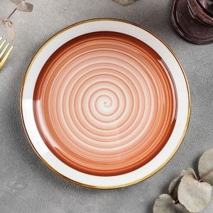 Тарелка десертная «Крафт», 20*2 см цвет оранжевый