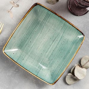 Тарелка квадратная «Берилл», 20?3,5 см, цвет серо-зелёный