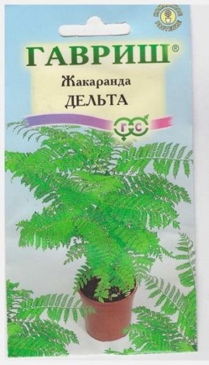 Жакаранда Дельта (Код: 13047)