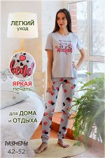 Костюм