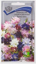 Аквилегия Барлоу смесь (Код: 66046)