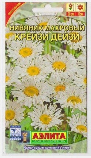 Нивяник Крейзи Дейзи (Код: 11514)