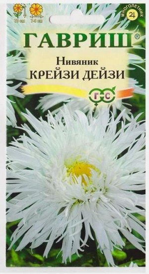 Нивяник Крейзи Дейзи (Код: 70947)