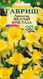 Аквилегия Желтый Кристалл (Код: 11620)