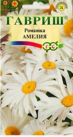 Ромашка Амелия (Код: 10671)