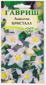 Аквилегия Кристалл (Код: 2097)