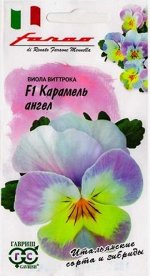 Виола Карамель ангел F1 (Код: 81791)