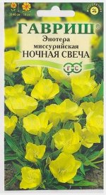 Энотера Миссурийская Ночная Свеча (Код: 67249)