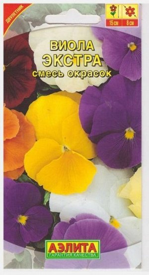 Виола Экстра смесь (Код: 66673)