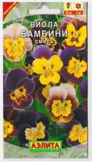 Виола Бамбини смесь (Код: 6723)