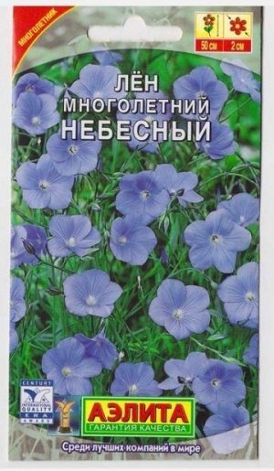 Лен Небесный Смесь (Код: 15177)