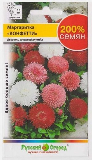 Маргаритка Конфетти смесь (Код: 162)
