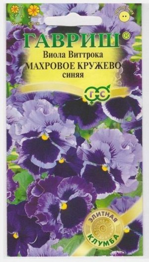 Виола Махровое кружево Синяя (Код: 13910)