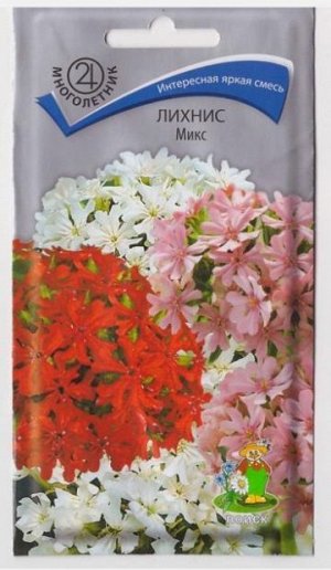 Лихнис Микс (Код: 65859)