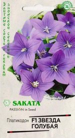 Платикадон Звезда голубая F1 (Код: 85685)