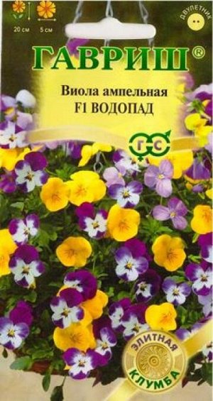 Виола Водопад Смесь F1 (Код: 81790)