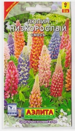 Люпин Низкорослый смесь (Код: 7272)