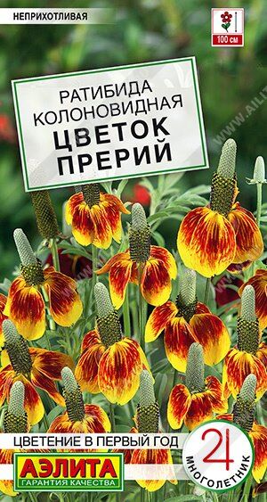 Ратибида Цветок прерий (Код: 89688)
